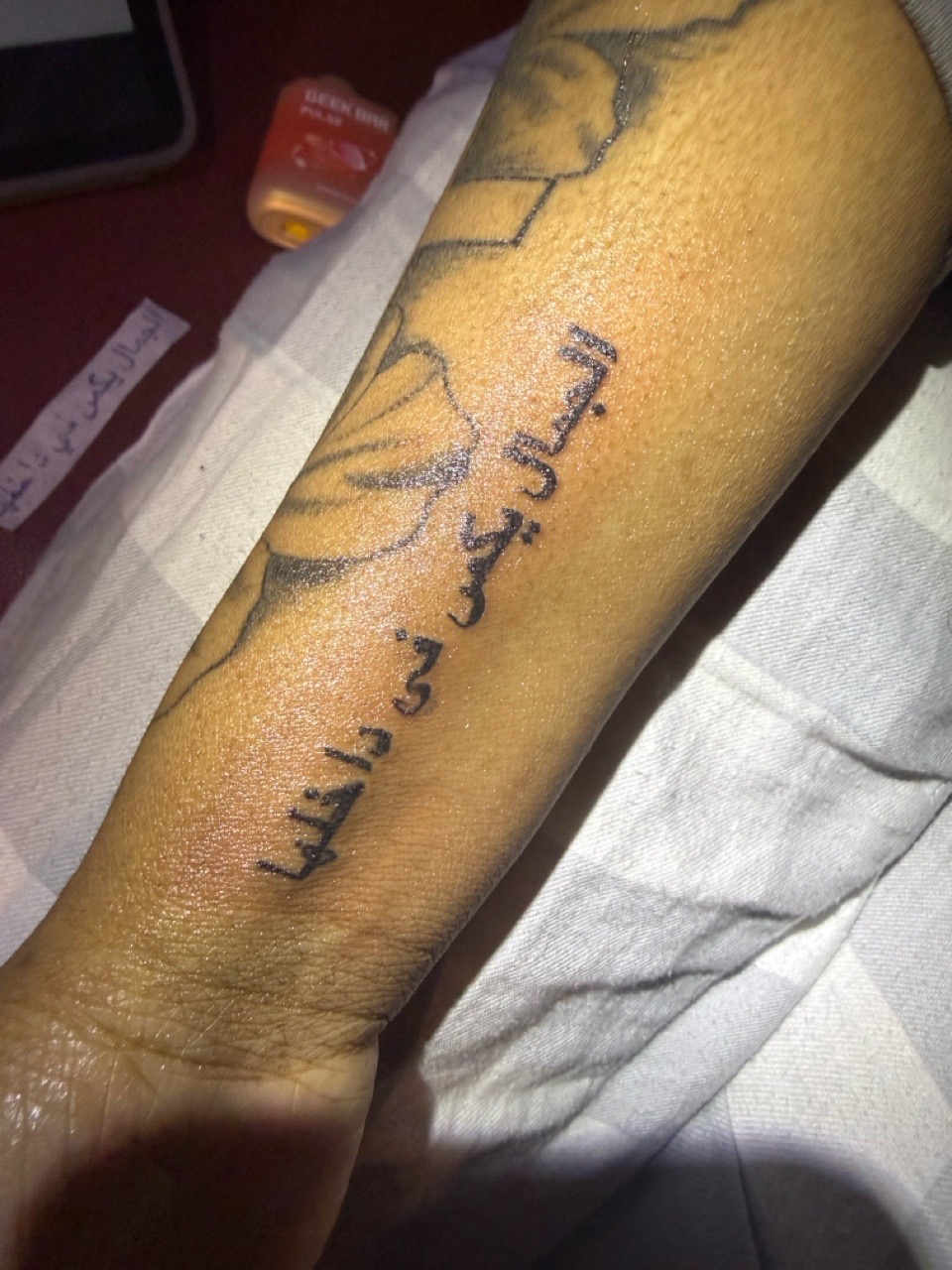 Tattoo by Inkedbygeez on TattMe