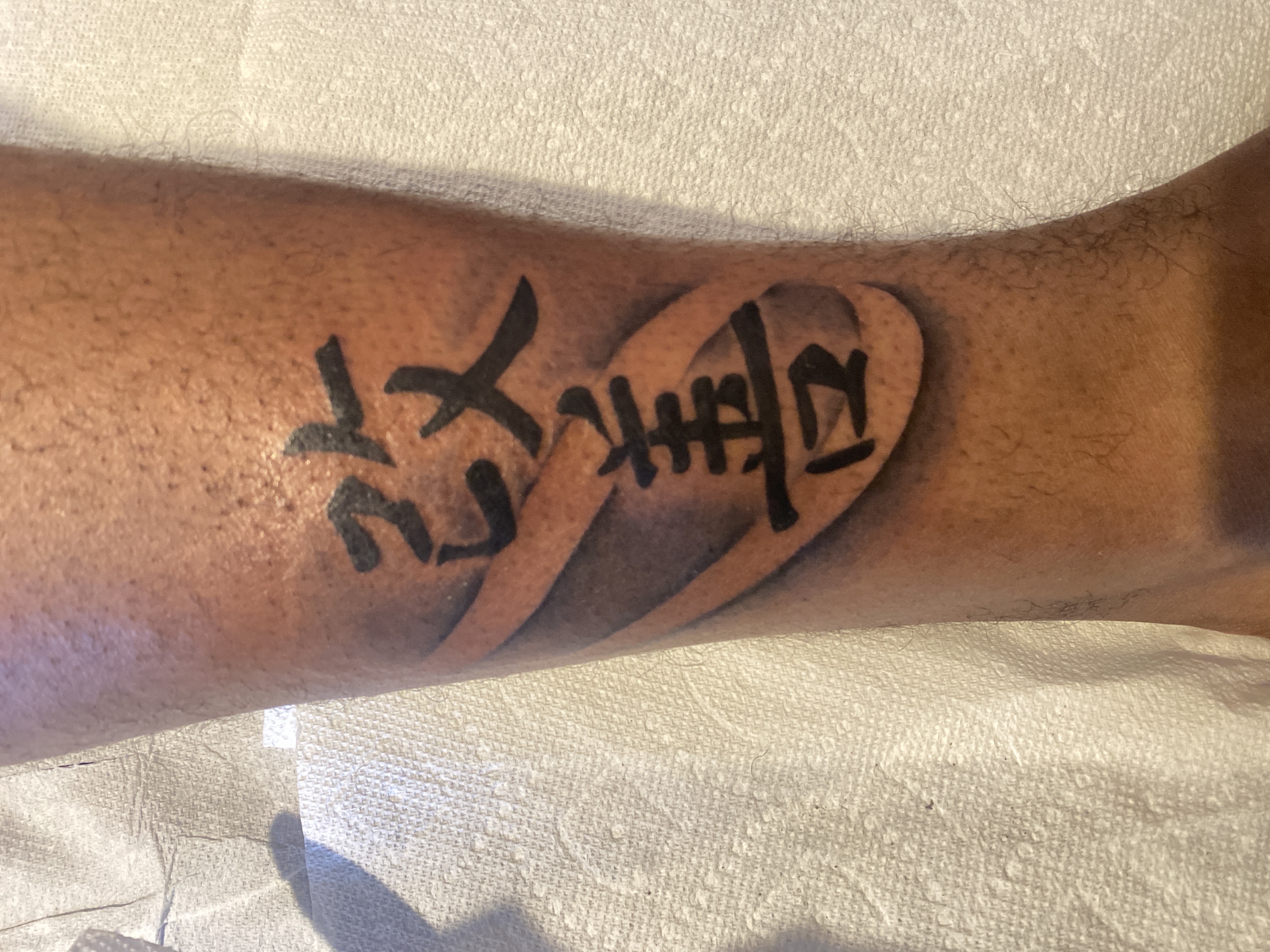 Tattoo by ArtIsTatts on TattMe