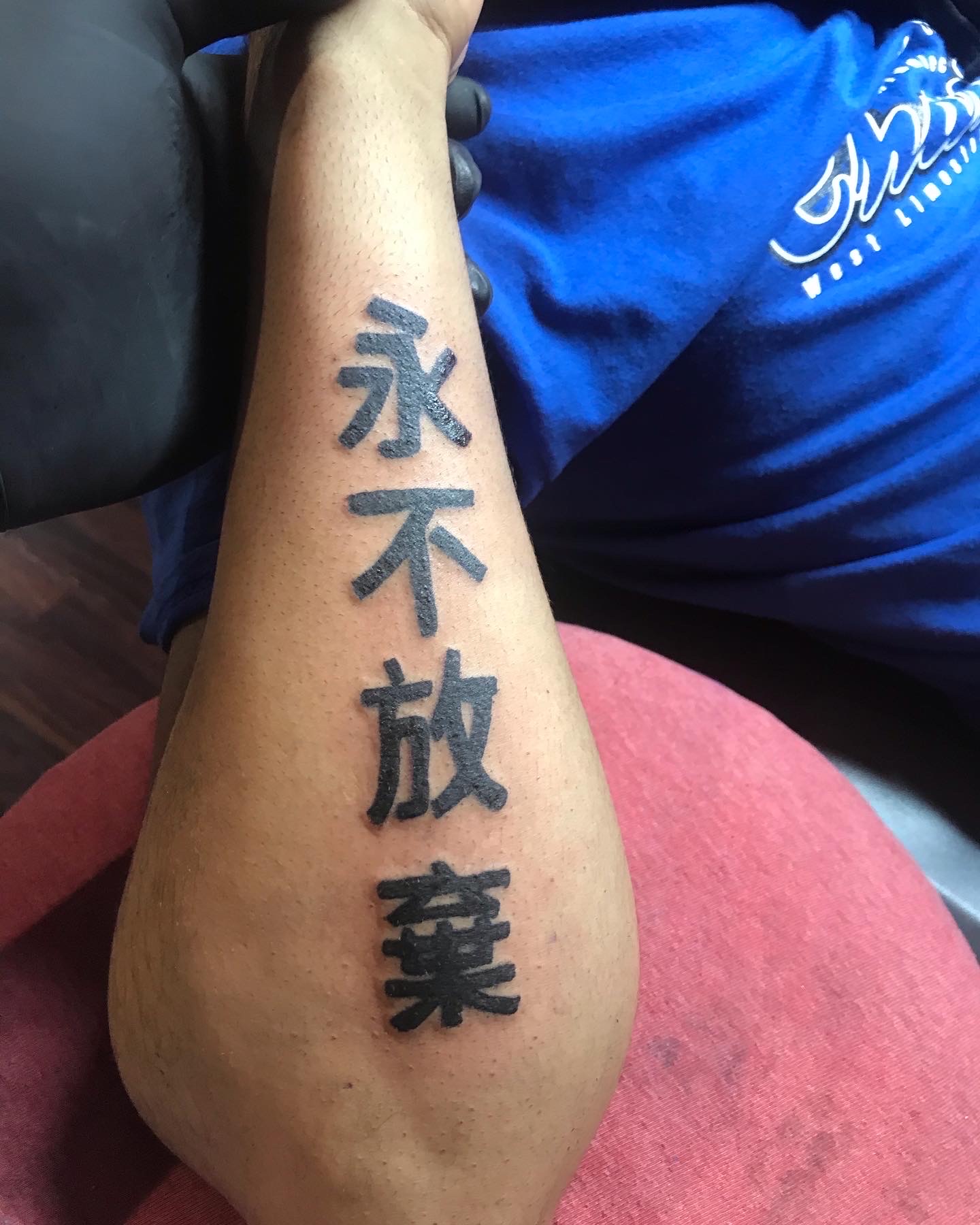 Black & Grey + Calligraphy Chinese tattoo by InkGuru_Sway on TattMe