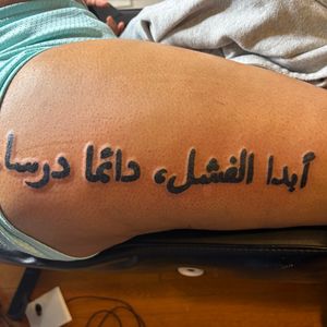 Tattoo by hippie.Inkster on TattMe