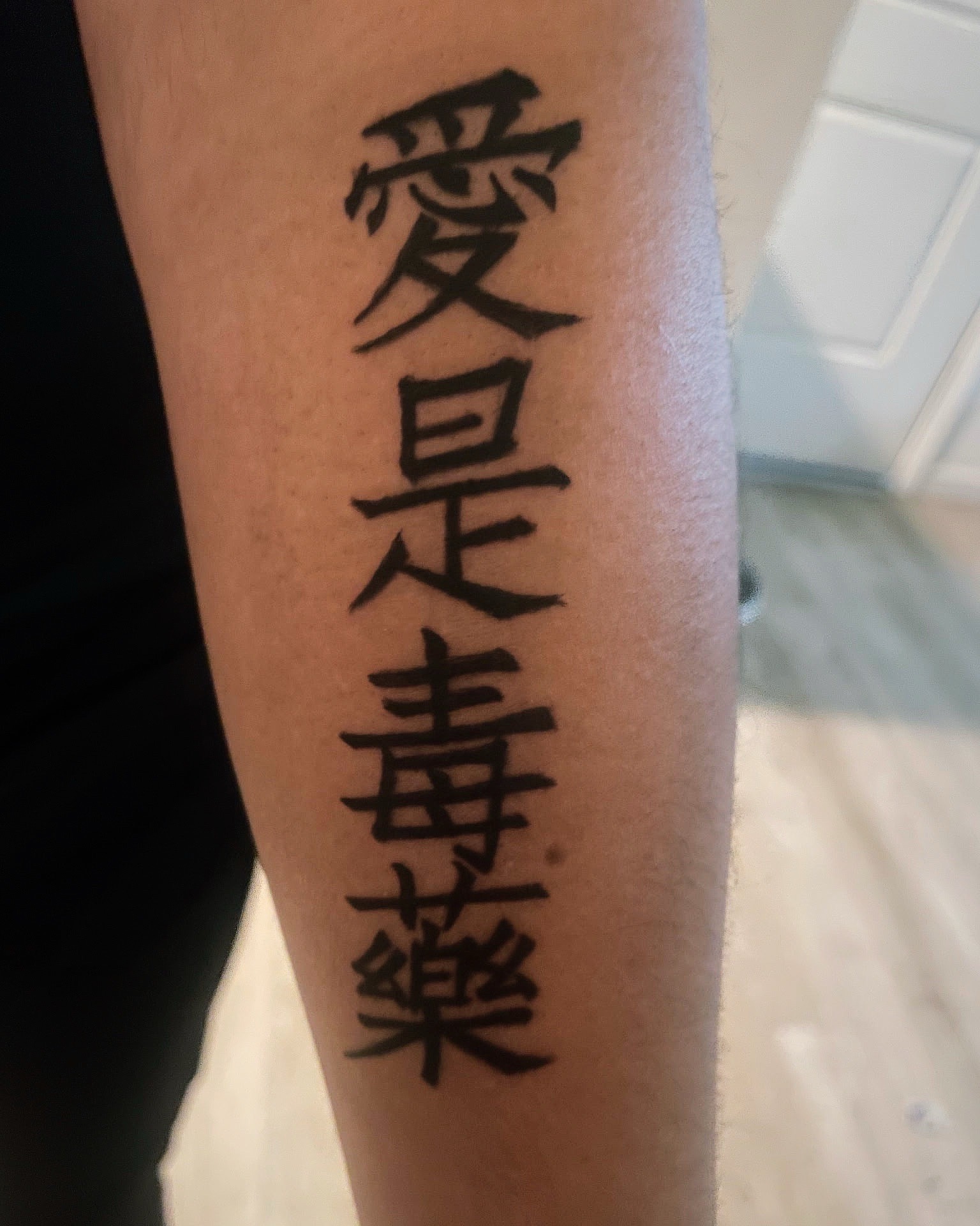 Tattoo by Junis.ink on TattMe
